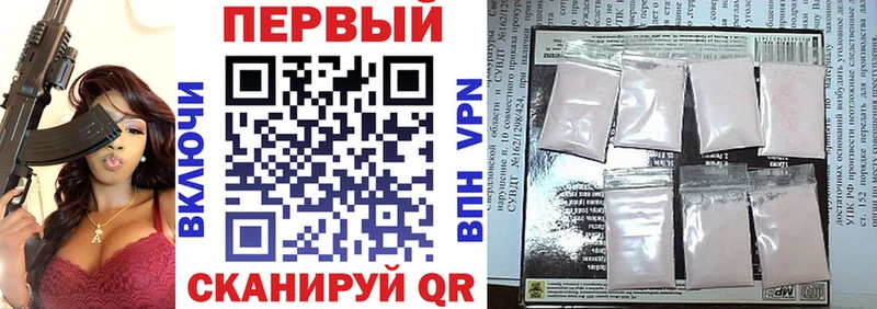 АМФ 97%  kraken ТОР  нарко площадка клад  Ужур 