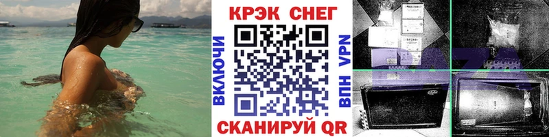 КОКАИН Перу  цена   Ужур 