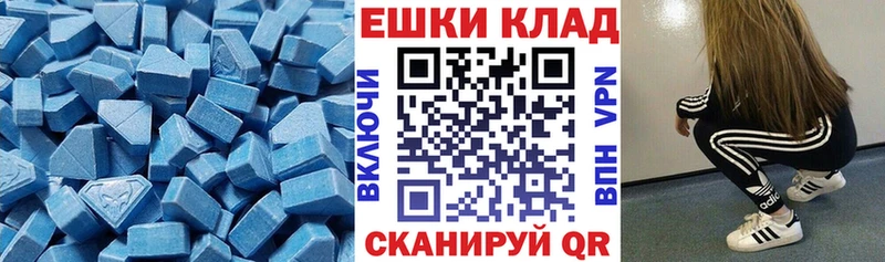 Ecstasy louis Vuitton  Ужур 