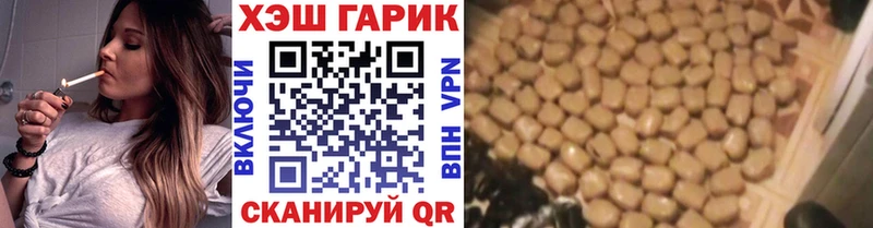 KRAKEN ССЫЛКА  нарко площадка состав  ГАШИШ Изолятор  Ужур 