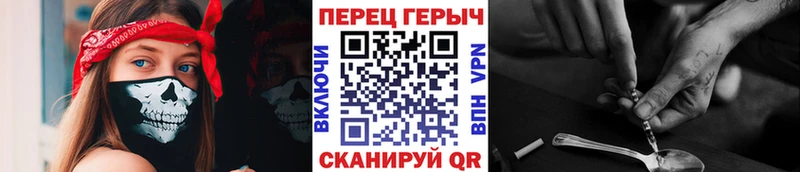 Героин белый  где купить наркоту  Ужур 