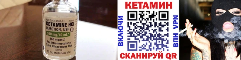 shop телеграм  блэк спрут ССЫЛКА  Ужур  Кетамин ketamine 