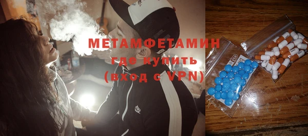 гашик Нефтегорск