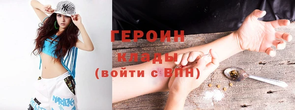 прущий лед Нея