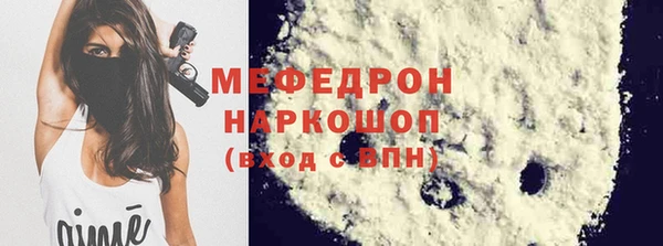 хмурый Нефтекумск