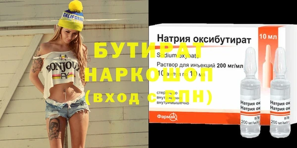хмурый Нефтекумск