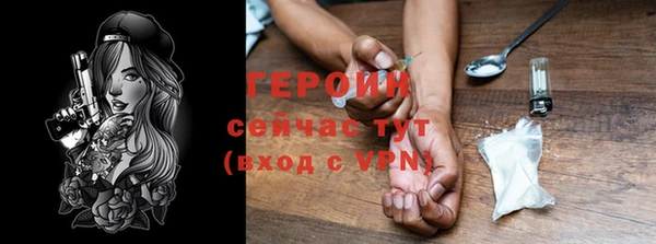 прущий лед Нея