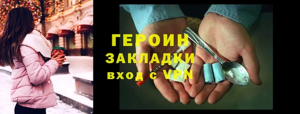 прущий лед Нея