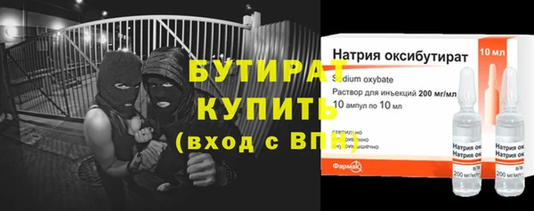 гашик Нефтегорск