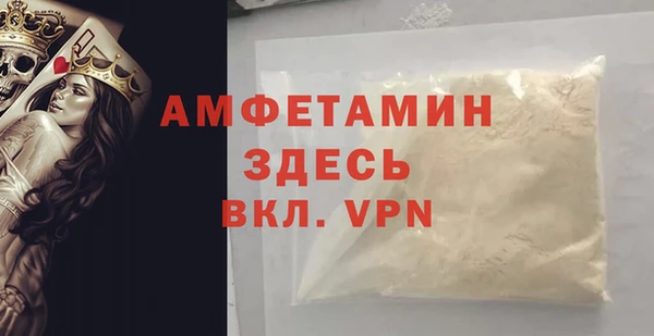 прущий лед Нея