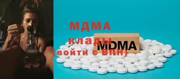 гашик Нефтегорск