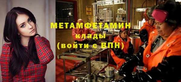 гашик Нефтегорск