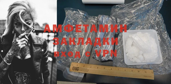 прущий лед Нея