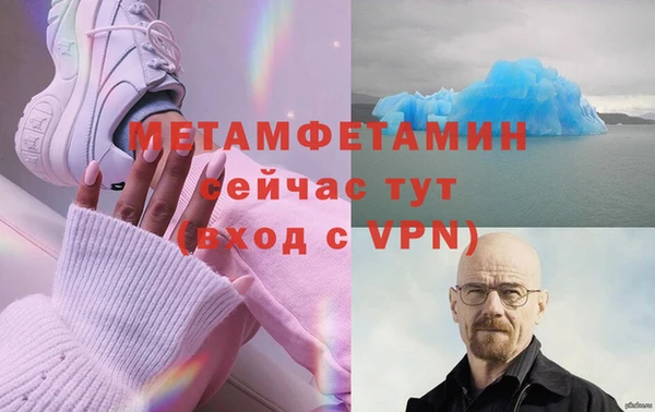гашик Нефтегорск