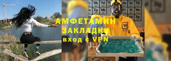 прущий лед Нея