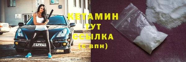 прущий лед Нея