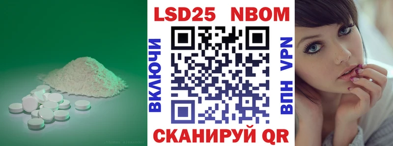 LSD-25 экстази кислота  Ужур 