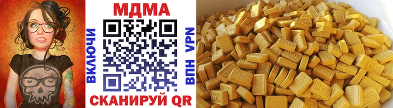 МДМА VHQ гидра вход Ужур