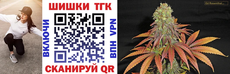 МАРИХУАНА индика  Ужур 